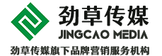 劲草底部logo